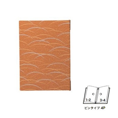 【えいむ ピンタイプ まつ葉メニュー ＭＢ-5１１（大）ブラウン A-４ (４ページ）】