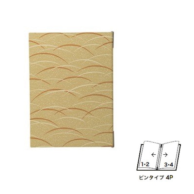 【えいむ ピンタイプ まつ葉メニュー ＭＢ-5１１（大）グリーン A-４ (４ページ）】