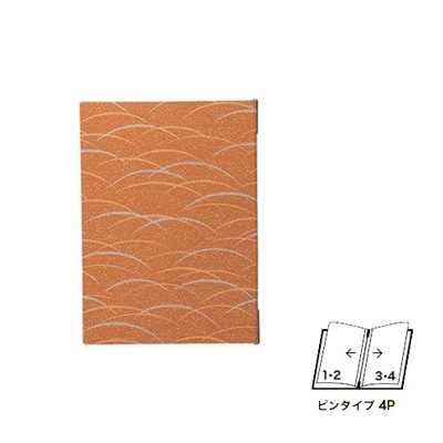 【えいむ ピンタイプ まつ葉メニュー ＭＢ-5１２（中）ブラウン Ｂ－５ (４ページ）】