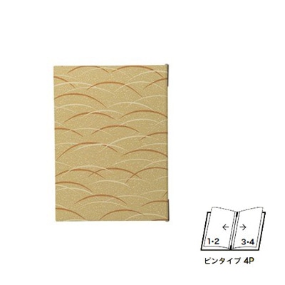 【えいむ ピンタイプ まつ葉メニュー ＭＢ-5１２（中）グリーン Ｂ－５ (４ページ）】