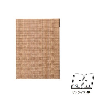 【えいむ ピンタイプ メッシュメニュー ＭＢ-5４１（大）ブラウン A-４ (４ページ）】