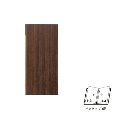 【えいむ ピンタイプメニュー　オーク板柾目タイプ ＭＢ-７０５（タテ小）オーク (４ページ）】