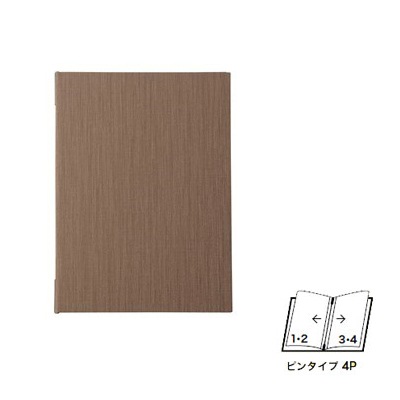 【えいむ ピンタイプ プラスタースタイルメニュー ＭＢ-７１１（大）ブラウン A-４ (４ページ）】