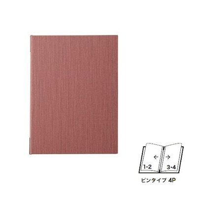 【えいむ ピンタイプ プラスタースタイルメニュー ＭＢ-７１１（大）エンジ A-４ (４ページ）】