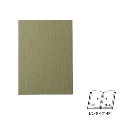 【えいむ ピンタイプ プラスタースタイルメニュー ＭＢ-７１１（大）グリーン A-４ (４ページ）】