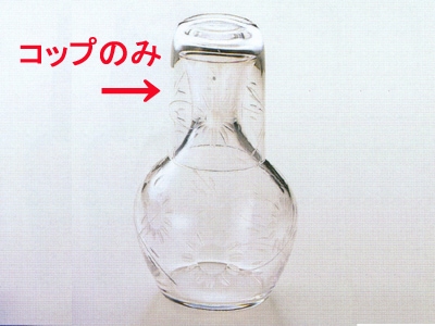 【冠水瓶】 花切子水瓶 スキ （専用コップ）　