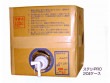 【弱酸性次亜塩素酸水／ステリ・ＰＲＯ　２０Ｌ　送料弊社負担　*受注後、３〜５日後の出荷となります。】【３密回避＆こまめな除菌で新型コロナウイルスの感染防止を】|安心・安全な除菌剤｜ステリＰＲＯ
