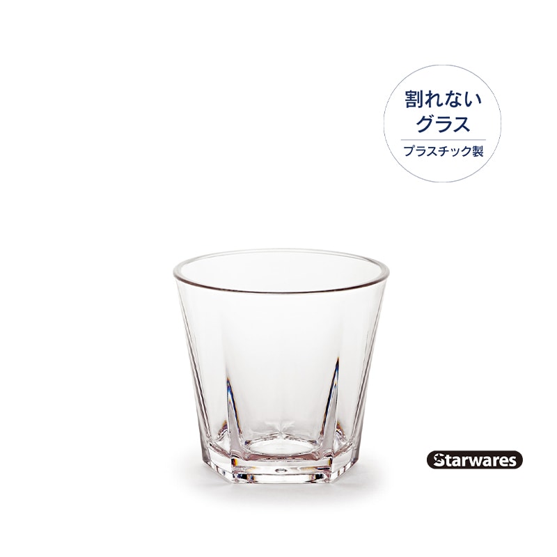 Starwares スターウェアーズ | ウォーターグラス | SW-119038 190ml（６個入）　