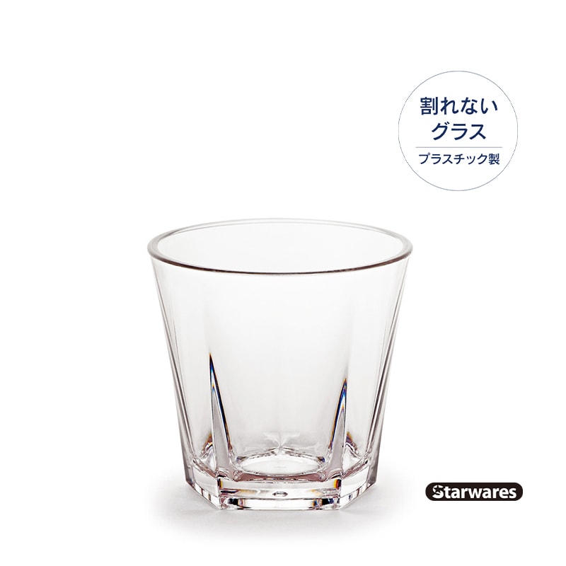 Starwares スターウェアーズ | ウォーターグラス | SW-119037 230ml（６個入）　
