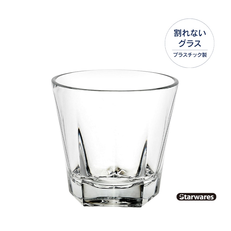 Starwares スターウェアーズ | ウォーターグラス | SW-119036 250ml（６個入）　