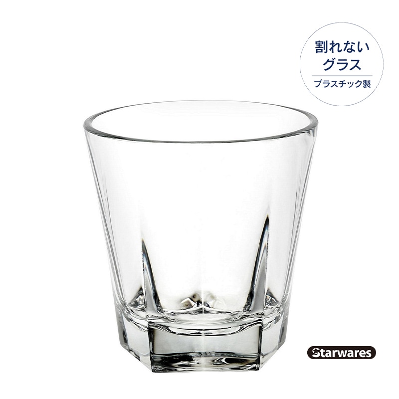 Starwares スターウェアーズ | ウォーターグラス | SW-119035 300ml（６個入）　