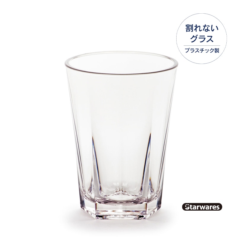 Starwares スターウェアーズ | ウォーターグラス | SW-119034 330ml（６個入）　
