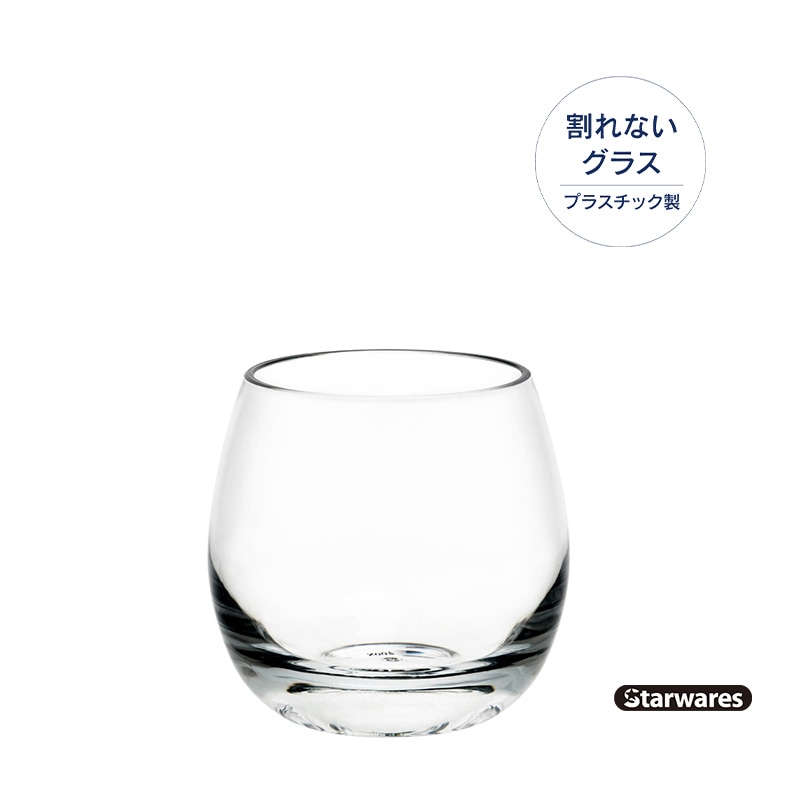 Starwares スターウェアーズ | ウォーターグラス | SW-109007 270ml（６個入）　
