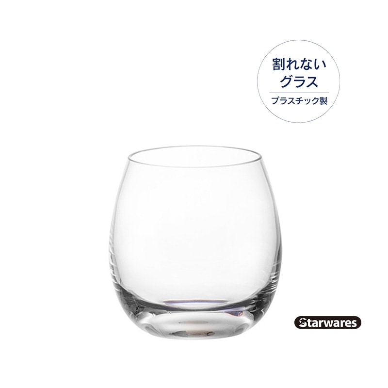 Starwares スターウェアーズ | ウォーターグラス | SW-109008 340ml（６個入）　
