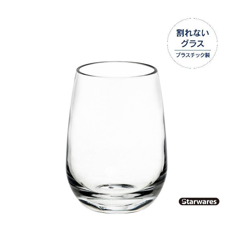 Starwares スターウェアーズ | ウォーターグラス | SW-109018 350ml（６個入）　