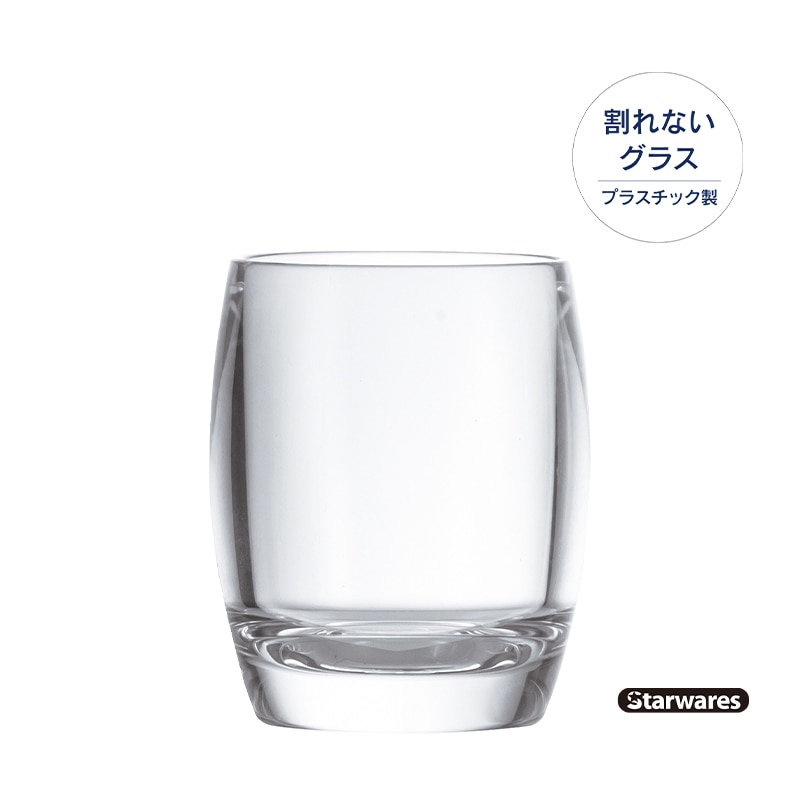Starwares スターウェアーズ | ウォーターグラス | SW-109193 230ml（６個入）　