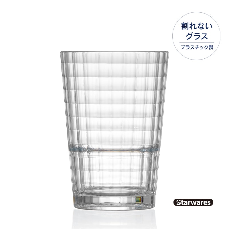 Starwares（スターウェアーズ）スタッキンググラス SW-120239 320ml（6個入）｜ポリカーボネート製 プラスチック 割れない・食洗機対応 業務用・ホテル・アウトドアに