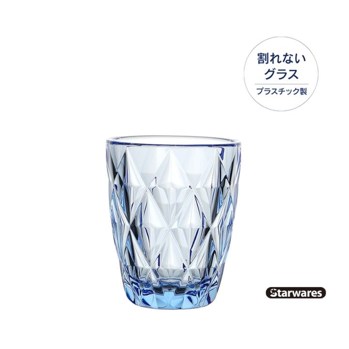 Starwares スターウェアーズ | カラータンブラー | SW-119013 BL 250ml（６個入）　