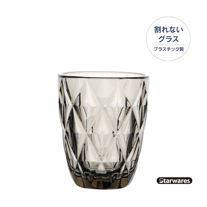 Starwares スターウェアーズ | カラータンブラー | SW-119013 BK 250ml（６個入）　