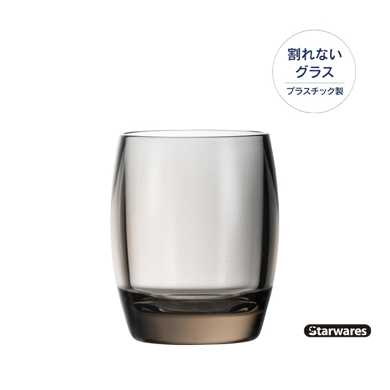 Starwares スターウェアーズ | カラータンブラー | SW-119193 BK 230ml（６個入）　