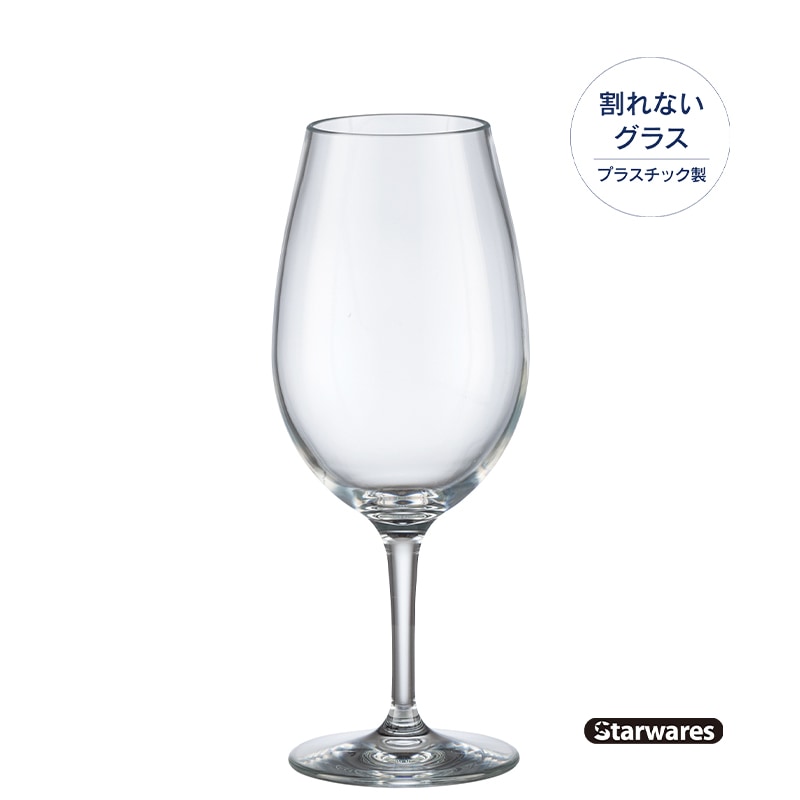 Starwares（スターウェアーズ）ワイングラス SW-209004 620ml（6個入）｜ポリカーボネート製 プラスチック 割れない・食洗機対応 ワインに 業務用・宴会に