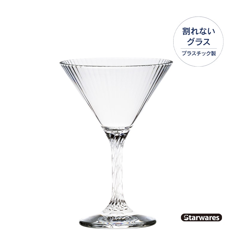 Starwares(スターウェアーズ)カクテルグラス SW-223285 285ml (6個入)|ポリカーボネイト製 プラスチック SGS2000回試験クリア 業務用 パーティー バー