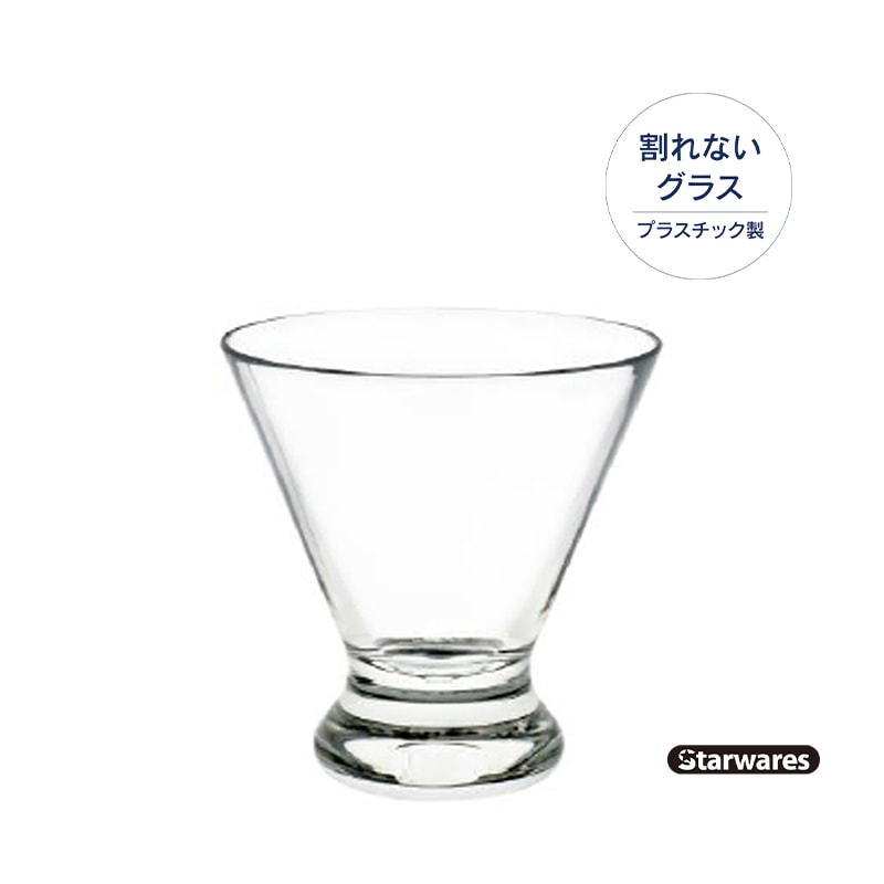 Starwares スターウェアーズ | パフェグラス | SW-319077  260ml（６個入）　