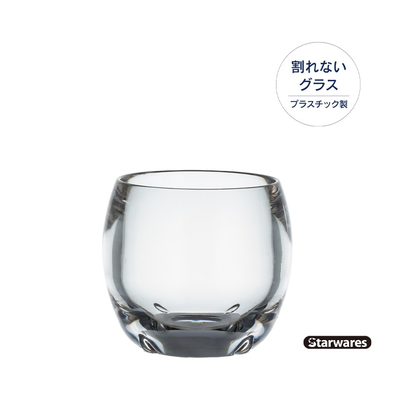 Starwares スターウェアーズ | アミューズ | SW-724001 112ml（12個入）　