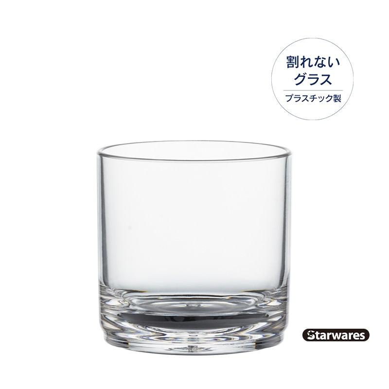 Starwares スターウェアーズ | アミューズ | SW-724004 95ml（12個入）　