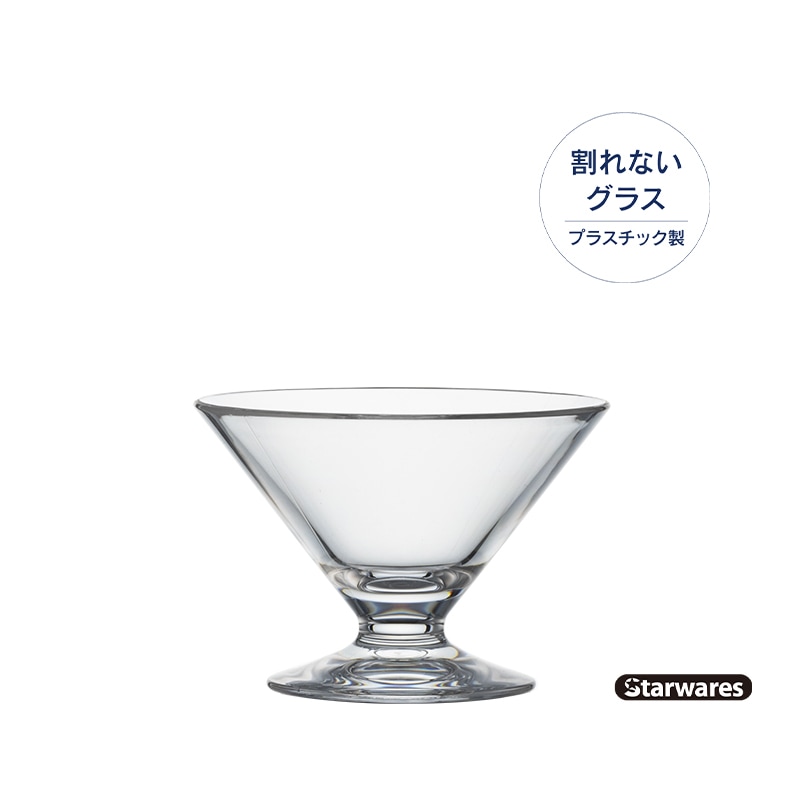 Starwares スターウェアーズ | アミューズ | SW-724006 73ml（12個入）　