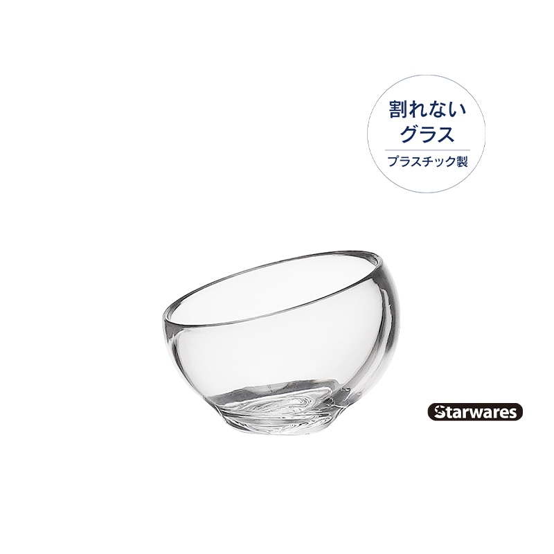 Starwares スターウェアーズ | アミューズ | SW-724008 55ml（12個入）　