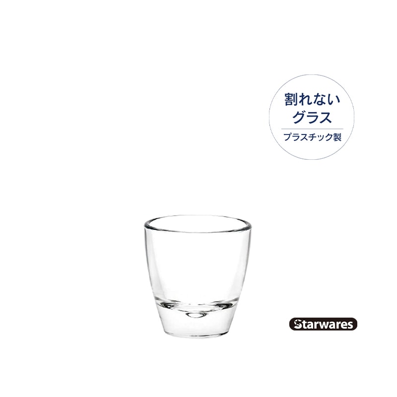 Starwares スターウェアーズ | アミューズ | SW-719122 30ml（12個入）　