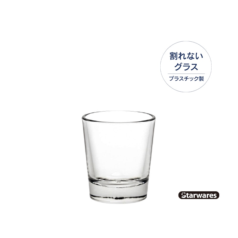 Starwares スターウェアーズ | アミューズ | SW-719120 55ml（12個入）　