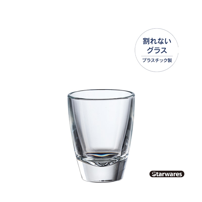 Starwares スターウェアーズ | アミューズ | SW-719123 50ml（12個入）　