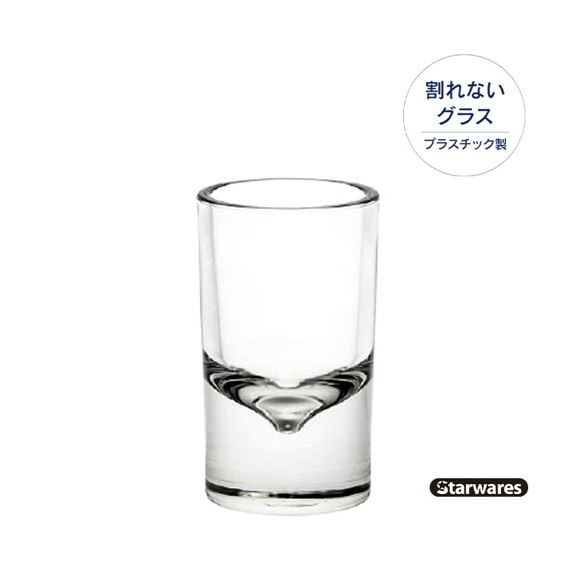 Starwares スターウェアーズ | アミューズ | SW-719124 30ml（12個入）　