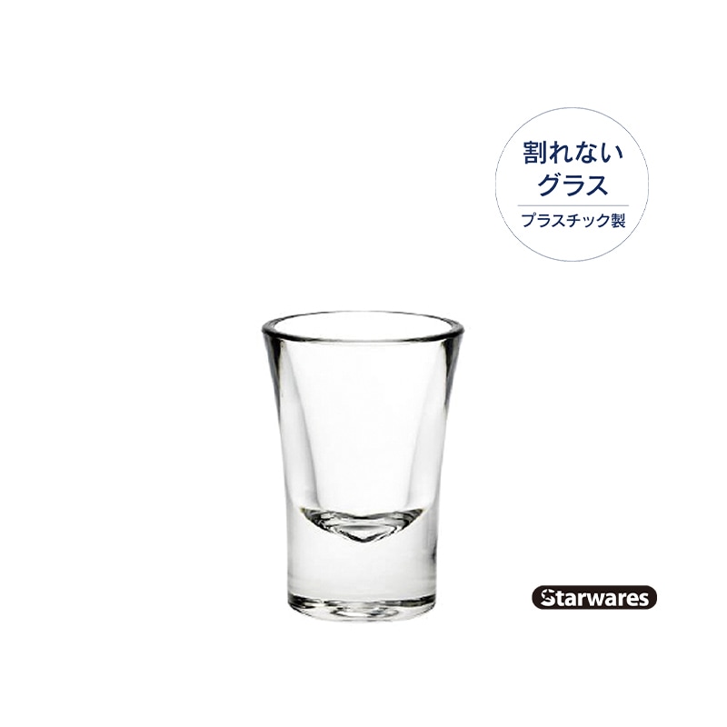 Starwares スターウェアーズ | アミューズ | SW-719121 30ml（12個入）　