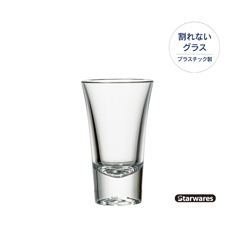 Starwares スターウェアーズ | アミューズ | SW-726023 59ml（12個入）　