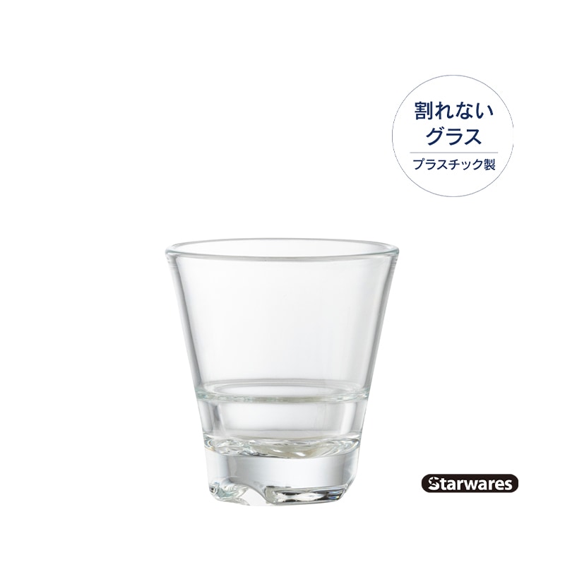 Starwares スターウェアーズ | アミューズ | SW-719032 100ml（6個入）　
