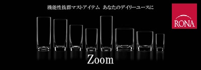RONA（ロナ）｜オンザロックグラス　ズーム 10オンスオールド 320ml