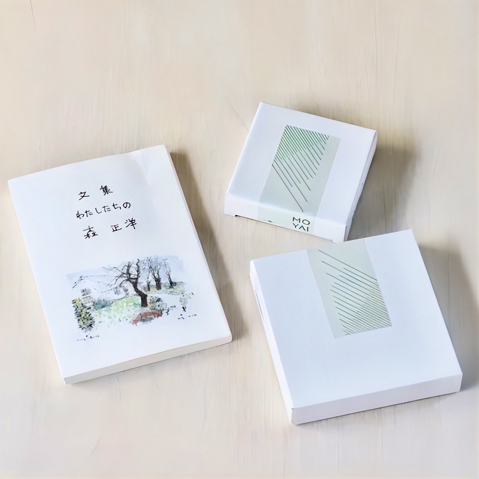 廣田硝子｜ガラス丸皿 2215N 手塩皿 透明 醤油皿 小皿 舫 もやい レリーフ 高級感 シェルシリーズ 