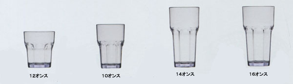 【ルイ タンブラー16オンス（クリア６個入）】