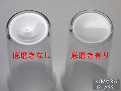 木村硝子店｜ 大タンブラー薄底磨 300ｃｃ
