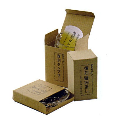 昭和モダン復刻シリーズ・260N 復刻タンブラー(1個入)