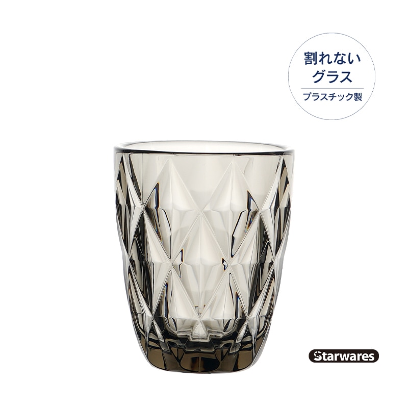 嵐 オフィスにのホールディングス限定 タンブラー 新品未使用 スターウェアーズ カラータンブラー BK
