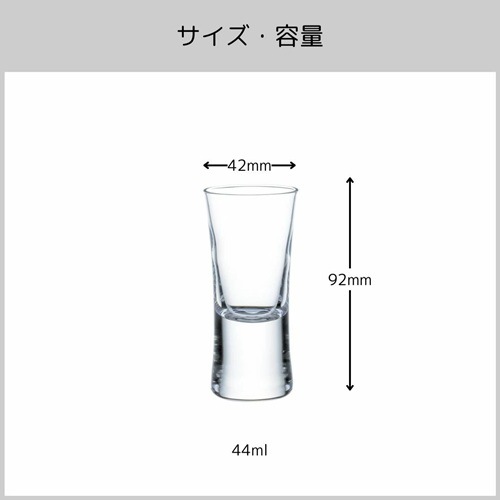 【ショットグラス】  東洋佐々木ガラス｜B-00319 ショットグラス　44ｃｃ （6個入）　