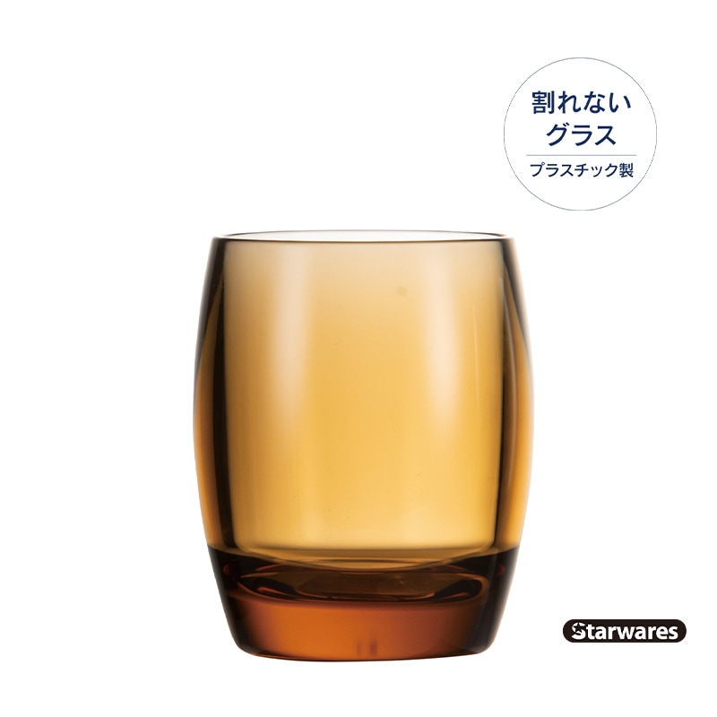 Starwares スターウェアーズ | カラータンブラー | SW-119193 AM 230ml（６個入）
