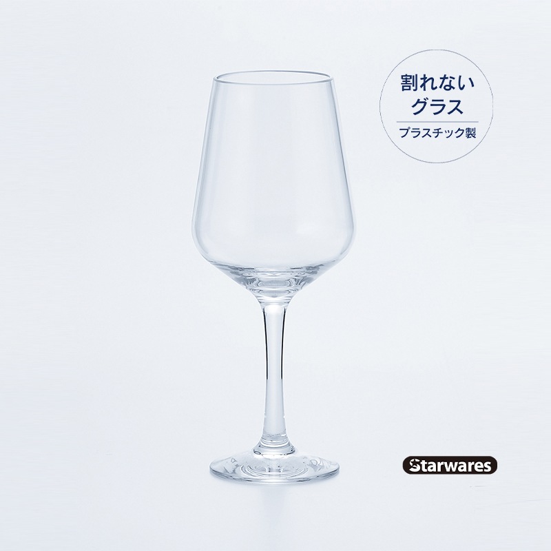 Starwares（スターウェアーズ）ワイングラス SW-209043 540ml（6個入）｜ポリカーボネート製 プラスチック 割れない・食洗機対応 ワインに 業務用・宴会に