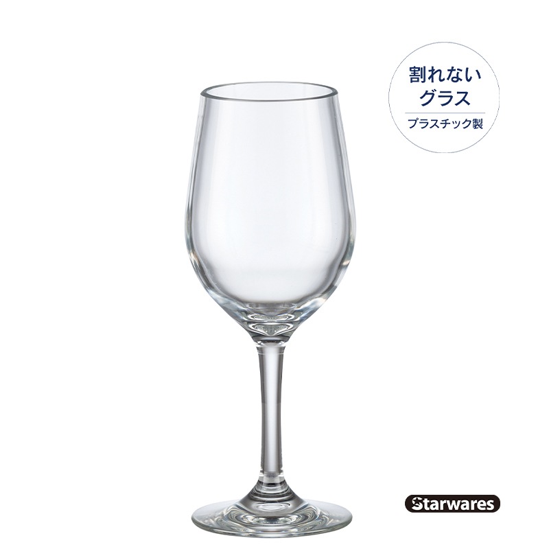 Starwares スターウェアーズ | ワイングラス | SW-209014 320ml（６個入）