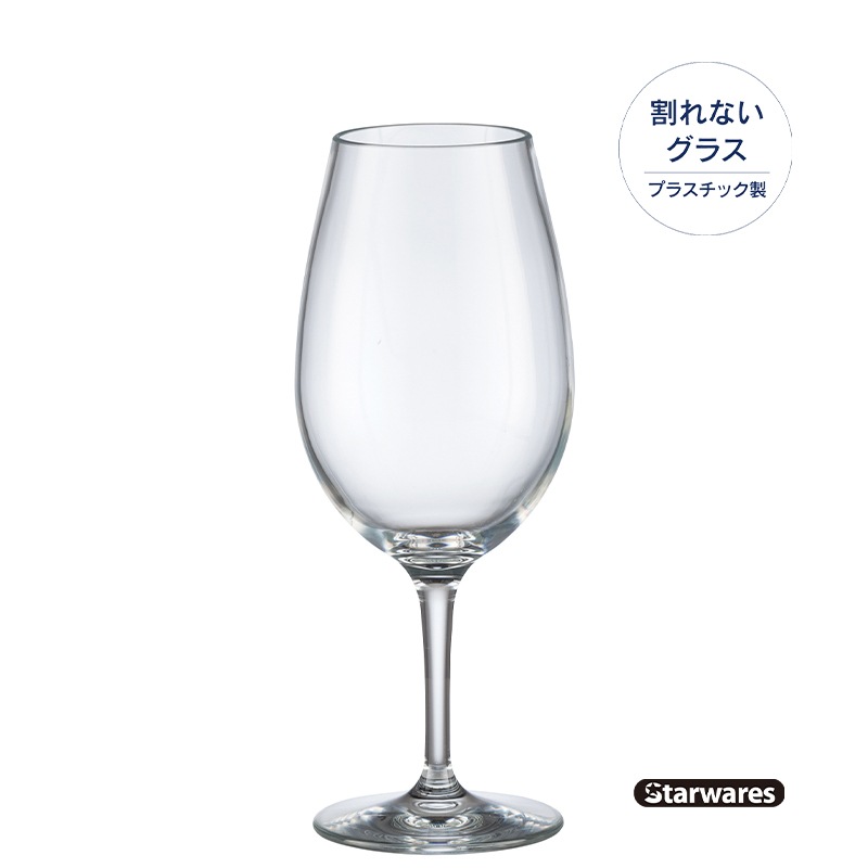 Starwares(スターウェアーズ)ワイングラス SW-209004 620ml(6個入)|ポリカーボネート製 プラスチック 割れない・食洗機対応 ワインに 業務用・宴会に
