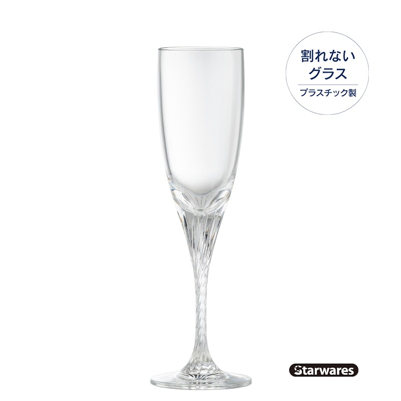 Starwares(スターウェアーズ)シャンパングラス SW-219194 195ml (6個入)|ポリカーボネイト製 プラスチック SGS2000回試験クリア 業務用 パーティー 宴会